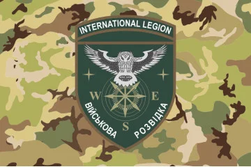 Флаг Интернационального легиона «Военная разведка». Вариант-04