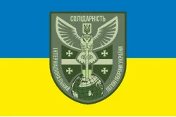 Флаг Интернационального легиона обороны Украины «Солидарность». Вариант-01