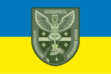 Флаг Интернационального легиона обороны Украины «Солидарность». Вариант-01
