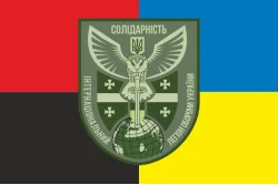 Флаг Интернационального легиона обороны Украины «Солидарность». Вариант-03