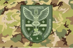 Флаг Интернационального легиона обороны Украины «Солидарность». Вариант-04