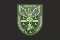 Флаг Интернационального легиона обороны Украины «Солидарность». Вариант-05