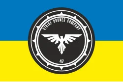 Прапор Роти ударних дронів «STRIKE DRONES COMPANY» 47 ОМБр ЗСУ. Варіант-01 Прапор Роти ударних дронів «STRIKE DRONES COMPANY» 47 ОМБр ЗСУ. Варіант-01