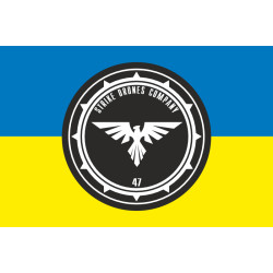 Флаг Роты ударных дронов «STRIKE DRONES COMPANY» 47 ОМБр ВСУ. Вариант-01 Флаг Роты ударных дронов «STRIKE DRONES COMPANY» 47 ОМБр ВСУ. Вариант-01
