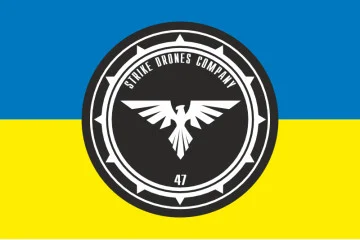 Прапор Роти ударних дронів «STRIKE DRONES COMPANY» 47 ОМБр ЗСУ. Варіант-01 Прапор Роти ударних дронів «STRIKE DRONES COMPANY» 47 ОМБр ЗСУ. Варіант-01