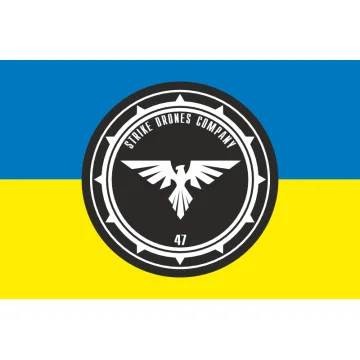 Флаг Роты ударных дронов «STRIKE DRONES COMPANY» 47 ОМБр ВСУ. Вариант-01 Флаг Роты ударных дронов «STRIKE DRONES COMPANY» 47 ОМБр ВСУ. Вариант-01