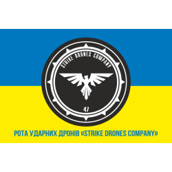 Прапор Роти ударних дронів «STRIKE DRONES COMPANY» 47 ОМБр ЗСУ. Варіант-02 Прапор Роти ударних дронів «STRIKE DRONES COMPANY» 47 ОМБр ЗСУ. Варіант-02