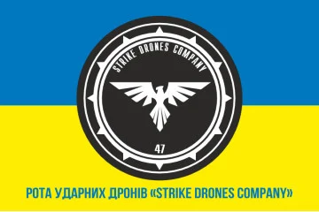 Прапор Роти ударних дронів «STRIKE DRONES COMPANY» 47 ОМБр ЗСУ. Варіант-02 Прапор Роти ударних дронів «STRIKE DRONES COMPANY» 47 ОМБр ЗСУ. Варіант-02