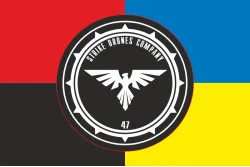 Прапор Роти ударних дронів «STRIKE DRONES COMPANY» 47 ОМБр ЗСУ. Варіант-05 Прапор Роти ударних дронів «STRIKE DRONES COMPANY» 47 ОМБр ЗСУ. Варіант-05