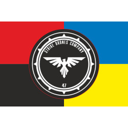 Прапор Роти ударних дронів «STRIKE DRONES COMPANY» 47 ОМБр ЗСУ. Варіант-05 Прапор Роти ударних дронів «STRIKE DRONES COMPANY» 47 ОМБр ЗСУ. Варіант-05