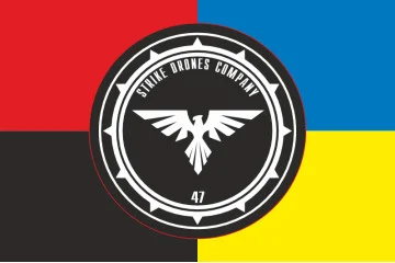 Прапор Роти ударних дронів «STRIKE DRONES COMPANY» 47 ОМБр ЗСУ. Варіант-05 Прапор Роти ударних дронів «STRIKE DRONES COMPANY» 47 ОМБр ЗСУ. Варіант-05