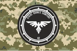 Прапор Роти ударних дронів «STRIKE DRONES COMPANY» 47 ОМБр ЗСУ. Варіант-06 Прапор Роти ударних дронів «STRIKE DRONES COMPANY» 47 ОМБр ЗСУ. Варіант-06