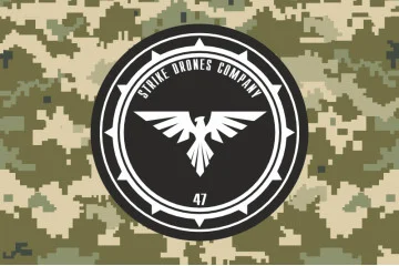 Прапор Роти ударних дронів «STRIKE DRONES COMPANY» 47 ОМБр ЗСУ. Варіант-06 Прапор Роти ударних дронів «STRIKE DRONES COMPANY» 47 ОМБр ЗСУ. Варіант-06