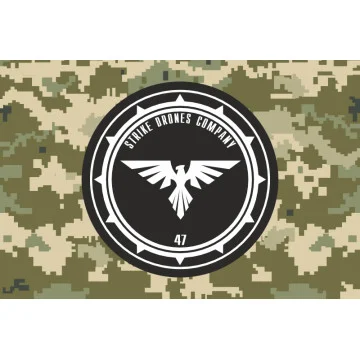 Флаг Роты ударных дронов «STRIKE DRONES COMPANY» 47 ОМБр ВСУ. Вариант-06 Флаг Роты ударных дронов «STRIKE DRONES COMPANY» 47 ОМБр ВСУ. Вариант-06