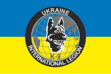 Флаг Интернационального легиона обороны Украины «К9». Вариант-01