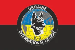 Флаг Интернационального легиона обороны Украины «К9». Вариант-02