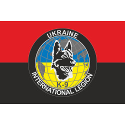 Флаг Интернационального легиона обороны Украины «К9». Вариант-02 Флаг Интернационального легиона обороны Украины «К9». Вариант-02