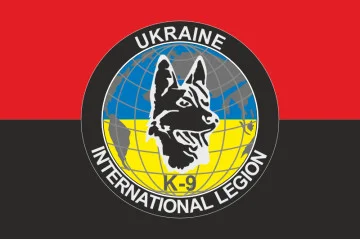 Флаг Интернационального легиона обороны Украины «К9». Вариант-02