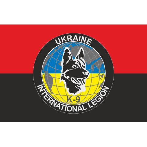 Флаг Интернационального легиона обороны Украины «К9». Вариант-02