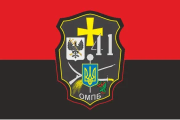 Флаг 41 ОМПБ (отдельный мотопехотный батальон) ВСУ. Вариант-03