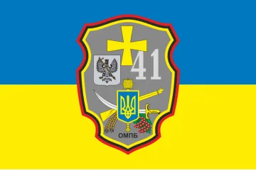 Флаг 41 ОМПБ (отдельный мотопехотный батальон) ВСУ. Вариант-06