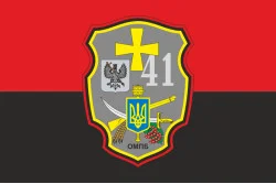 Флаг 41 ОМПБ (отдельный мотопехотный батальон) ВСУ. Вариант-07