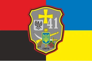 Флаг 41 ОМПБ (отдельный мотопехотный батальон) ВСУ. Вариант-08