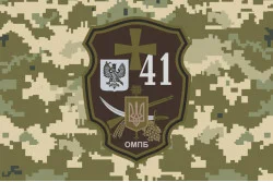 Флаг 41 ОМПБ (отдельный мотопехотный батальон) ВСУ. Вариант-09