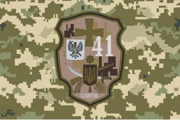 Флаг 41 ОМПБ (отдельный мотопехотный батальон) ВСУ. Вариант-10