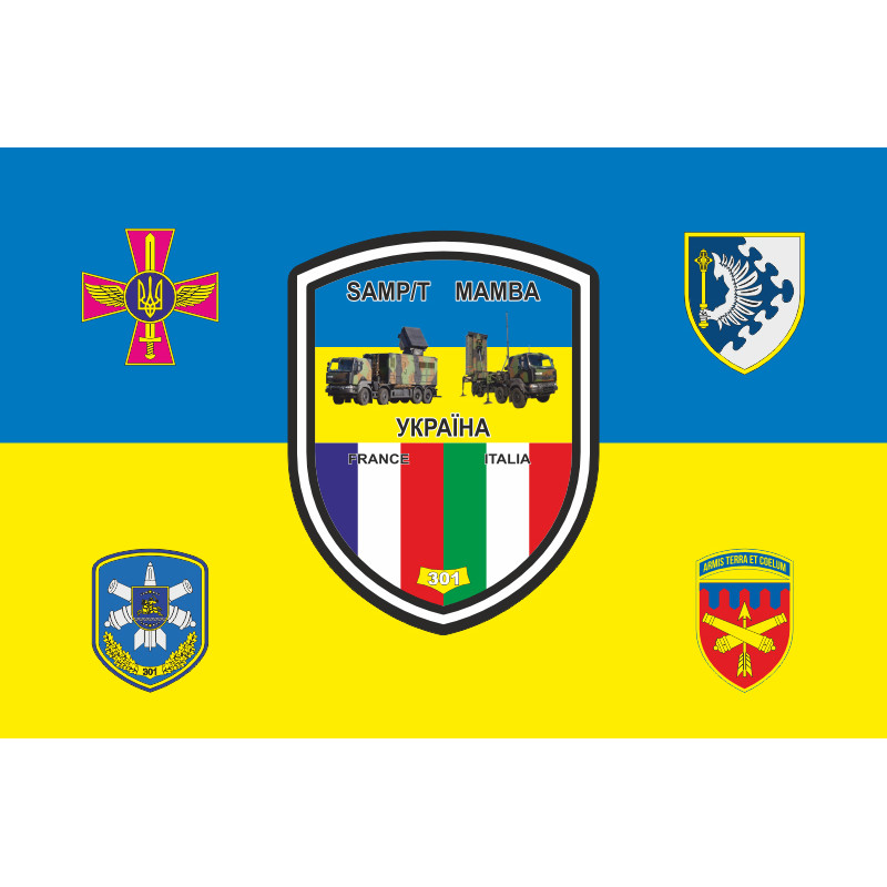 Прапор 301 ЗРП (зенітно-ракетний полк) ЗСУ, Нікополь. Варіант-12 Прапор 301 ЗРП (зенітно-ракетний полк) ЗСУ, Нікополь. Варіант-12