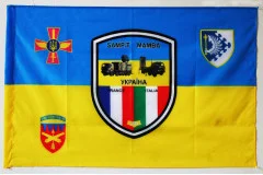 Флаг 301 ЗРП (зенитно-ракетный полк) ВСУ, Никополь. Вариант-13 Флаг 301 ЗРП (зенитно-ракетный полк) ВСУ, Никополь. Вариант-13