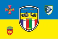 Флаг 301 ЗРП (зенитно-ракетный полк) ВСУ, Никополь. Вариант-13