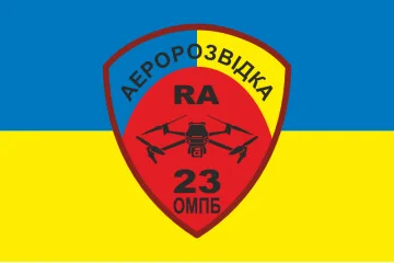 Прапор 23 ОМПБ ЗСУ «Хортиця», Аеророзвідка. Варіант-01 Прапор 23 ОМПБ ЗСУ «Хортиця», Аеророзвідка. Варіант-01