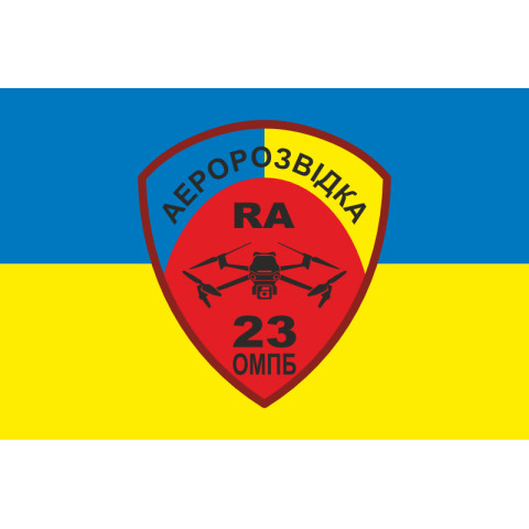 Прапор 23 ОМПБ ЗСУ «Хортиця», Аеророзвідка. Варіант-01