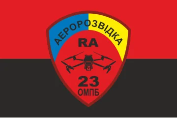 Прапор 23 ОМПБ ЗСУ «Хортиця», Аеророзвідка. Варіант-02 Прапор 23 ОМПБ ЗСУ «Хортиця», Аеророзвідка. Варіант-02
