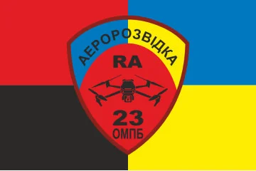 Прапор 23 ОМПБ ЗСУ «Хортиця», Аеророзвідка. Варіант-03 Прапор 23 ОМПБ ЗСУ «Хортиця», Аеророзвідка. Варіант-03