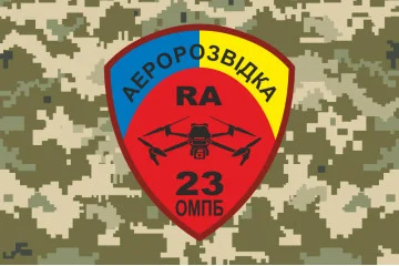 Прапор 23 ОМПБ ЗСУ «Хортиця», Аеророзвідка. Варіант-04 Прапор 23 ОМПБ ЗСУ «Хортиця», Аеророзвідка. Варіант-04