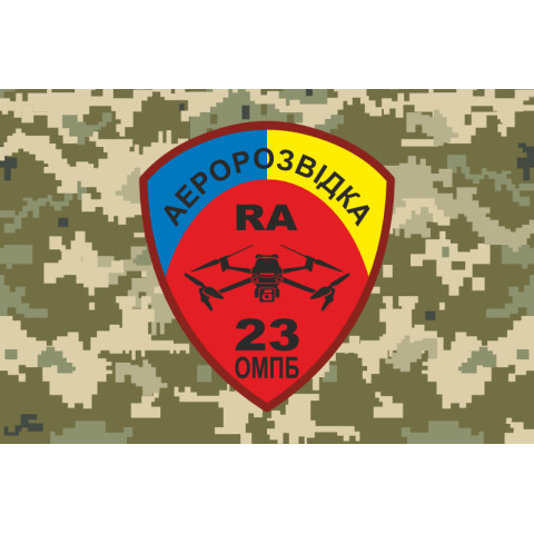 Прапор 23 ОМПБ ЗСУ «Хортиця», Аеророзвідка. Варіант-04