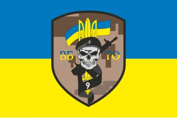 Флаг 9 БТрО (батальон территориальной обороны) ВСУ. Вариант-05 Флаг 9 БТрО (батальон территориальной обороны) ВСУ. Вариант-05