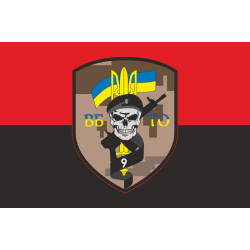 Флаг 9 БТрО (батальон территориальной обороны) ВСУ. Вариант-06 Флаг 9 БТрО (батальон территориальной обороны) ВСУ. Вариант-06