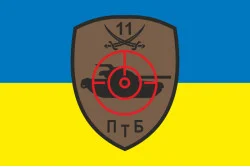 Прапор 11 БТрО ЗСУ «Київська Русь», ПТБ. Варіант-01