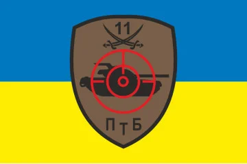 Флаг 11 БТрО ВСУ «Киевская Русь», ПТБ. Вариант-01 Флаг 11 БТрО ВСУ «Киевская Русь», ПТБ. Вариант-01
