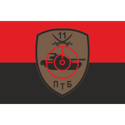 Флаг 11 БТрО ВСУ «Киевская Русь», ПТБ. Вариант-02 Флаг 11 БТрО ВСУ «Киевская Русь», ПТБ. Вариант-02