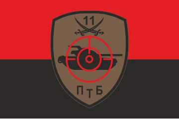 Флаг 11 БТрО ВСУ «Киевская Русь», ПТБ. Вариант-02 Флаг 11 БТрО ВСУ «Киевская Русь», ПТБ. Вариант-02