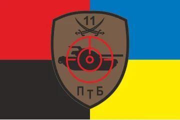 Флаг 11 БТрО ВСУ «Киевская Русь», ПТБ. Вариант-03 Флаг 11 БТрО ВСУ «Киевская Русь», ПТБ. Вариант-03