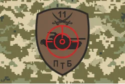 Прапор 11 БТрО ЗСУ «Київська Русь», ПТБ. Варіант-04