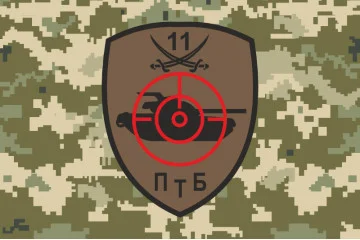Прапор 11 БТрО ЗСУ «Київська Русь», ПТБ. Варіант-04 Прапор 11 БТрО ЗСУ «Київська Русь», ПТБ. Варіант-04