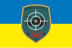 Прапор 11 БТрО ЗСУ «Київська Русь», ПТВ. Варіант-01