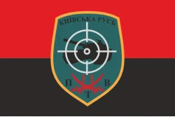 Прапор 11 БТрО ЗСУ «Київська Русь», ПТВ. Варіант-02