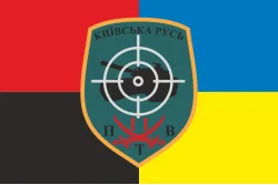 Прапор 11 БТрО ЗСУ «Київська Русь», ПТВ. Варіант-03